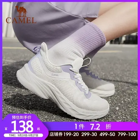 骆驼运动鞋女2023轻便休闲鞋网面透气跳绳软底缓震回弹百搭跑步鞋商品大图