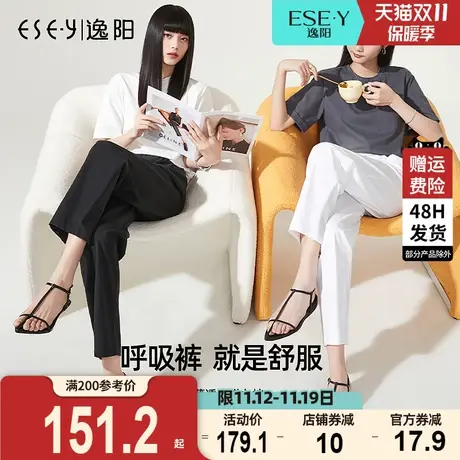 逸阳九分白色哈伦裤女2023秋季新款高腰直筒宽松显瘦西装裤子8077商品大图