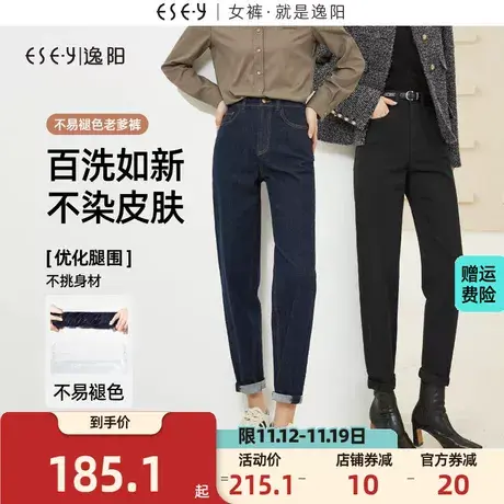 逸阳高腰宽松牛仔老爹裤女秋季新款2023年小个子哈伦萝卜裤子商品大图