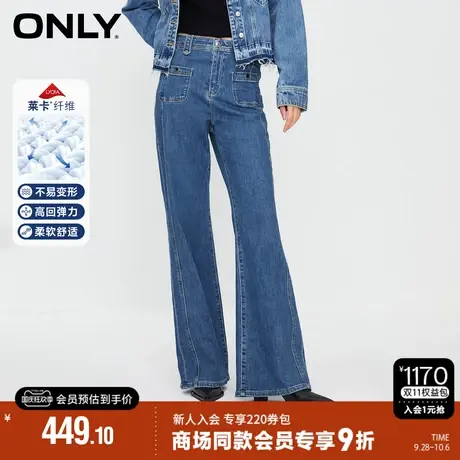 ONLY2023秋季新款时尚百搭显瘦高腰喇叭长裤牛仔裤女|123332017商品大图