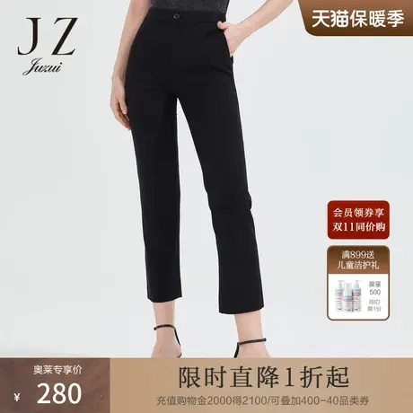 JZ玖姿OL通勤休闲裤女2022夏季新款三醋酸干练烟管裤直筒九分裤子图片