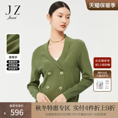 JZ玖姿清新活力感绿色春季新款女休闲直筒显瘦针织衫图片