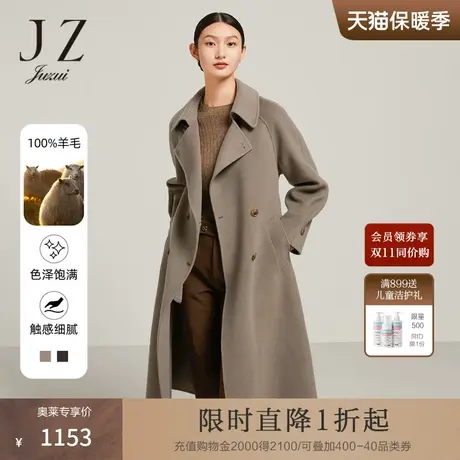 JZ玖姿简约风衣双面呢羊毛大衣女装2022冬季新款通勤保暖毛呢外套图片