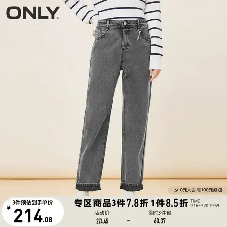 ONLY奥莱夏季水手风金属链饰高腰九分直筒牛仔裤女图片