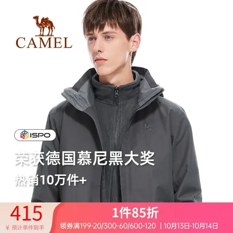 骆驼冲锋衣三合一可拆卸加绒加厚羽绒服秋冬季户外防风外套商品大图