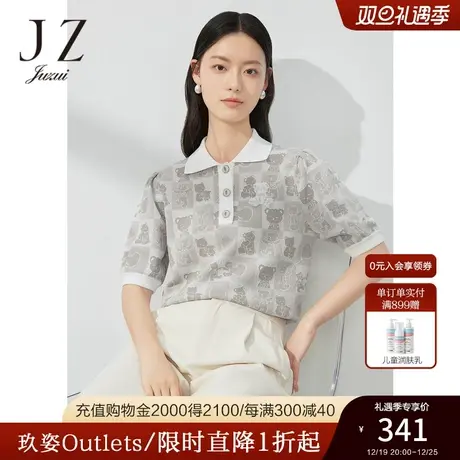 JZ玖姿爱心小熊格纹短袖针织衫女装2023春季新款套头衫灰色图片