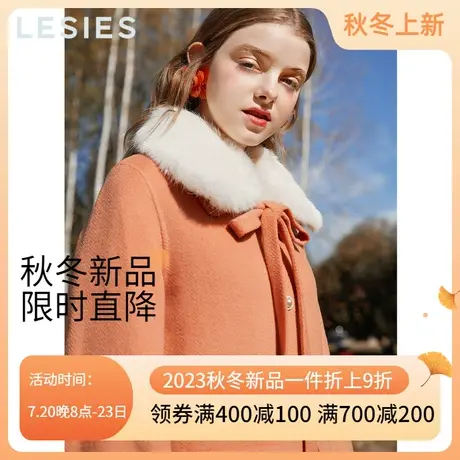 蓝色倾情秋冬款女装橘色可脱兔毛领双面呢大衣女长款羊毛外套图片