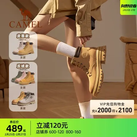 骆驼马丁靴2023秋季新款踢不烂大黄靴女款英伦复古厚底户外工装靴商品大图