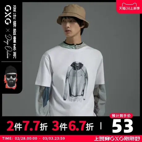【特价】GXG男装 夏季短袖T恤男士潮流潮牌时尚体恤GB144369C图片