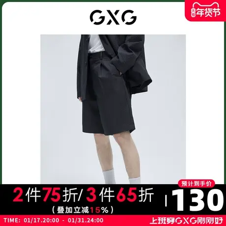 GXG男装 秋季藏青色宽松泡泡纱梭织五分短裤10D1220077A商品大图