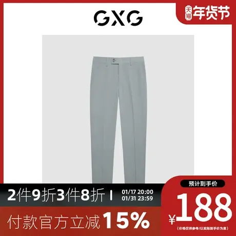 GXG男装[新尚]商场同款灰色套西西裤 秋季新品图片