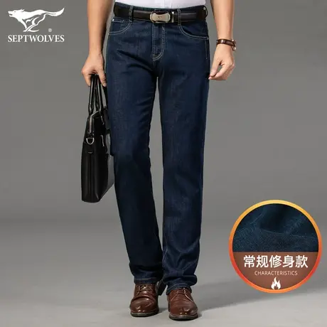 七匹狼牛仔裤男秋冬季新款商务休闲百搭男士修身弹力直筒裤子男装图片