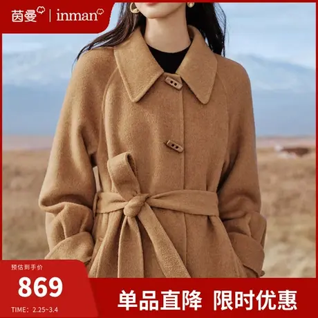 茵曼绵羊毛双面呢大衣女2023年冬季新款美拉德穿搭中长款毛呢外套图片