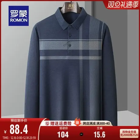 罗蒙男士长袖Polo衫2023秋季新款时尚条纹商务休闲翻领打底衫T恤商品大图