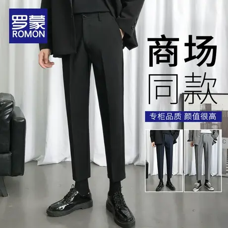 罗蒙小西裤男九分修身直筒休闲裤子加绒男士高级垂感秋冬季西装裤图片