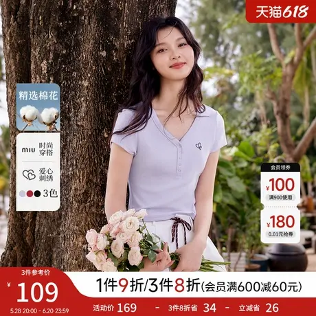 秋水伊人简约V领修身T恤2025年春季新款女通勤慵懒风爱心绣花上衣图片