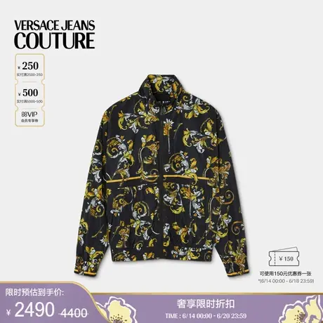 【季末优惠】VERSACE JEANS COUTURE 男士OutlineBarocco防风夹克商品大图