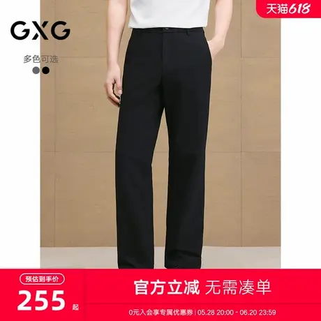 GXG男装 暗纹微肌理西装裤通勤商务休闲裤男士长裤 2025夏季新品商品大图