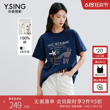 【100%棉】衣香丽影藏青色复古印花T恤女2025年夏装新款宽松上衣图片