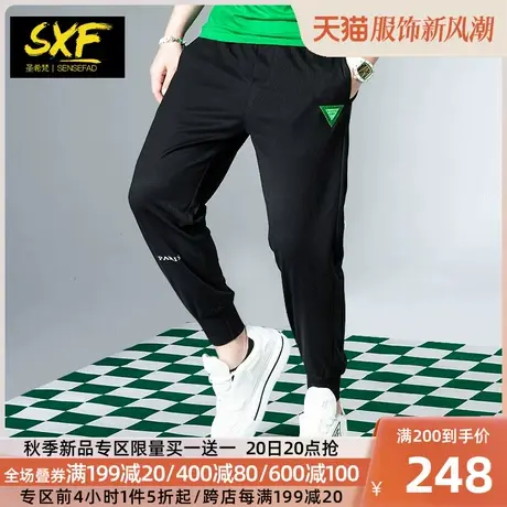 SXF圣希梵裤子男 2023新款潮牌刺绣哈伦裤小脚卫裤修身男士休闲裤商品大图