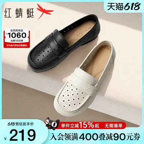 红蜻蜓妈妈鞋2025夏季新款女鞋一脚蹬单鞋真皮镂空闰月中老年皮鞋图片