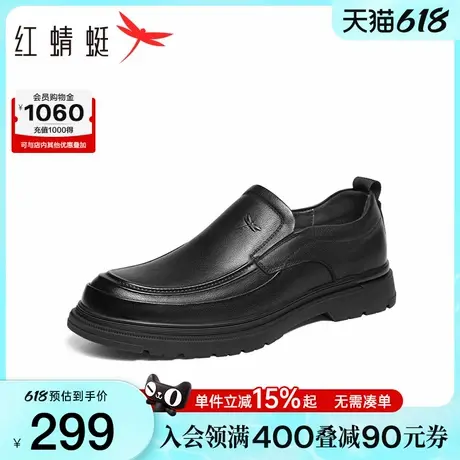 父亲节礼物红蜻蜓男士皮鞋2025秋季新款真皮男鞋商务休闲爸爸鞋子商品大图