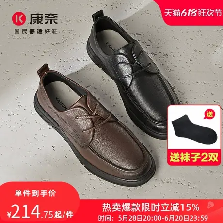 康奈男鞋秋季新款真皮防滑耐磨休闲皮鞋青年软底系带商务通勤鞋子图片