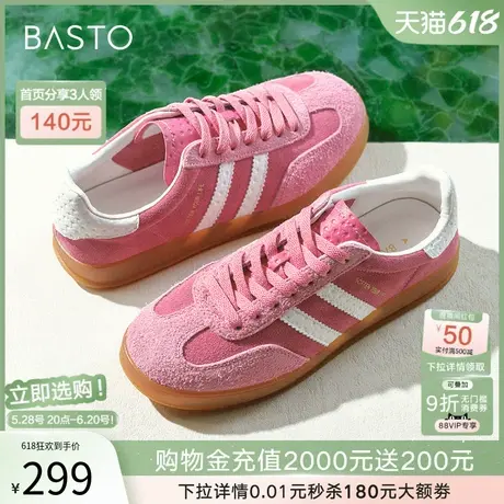 百思图春季新款复古德训鞋平底鞋慢跑鞋女运动休闲鞋I7128BM4商品大图