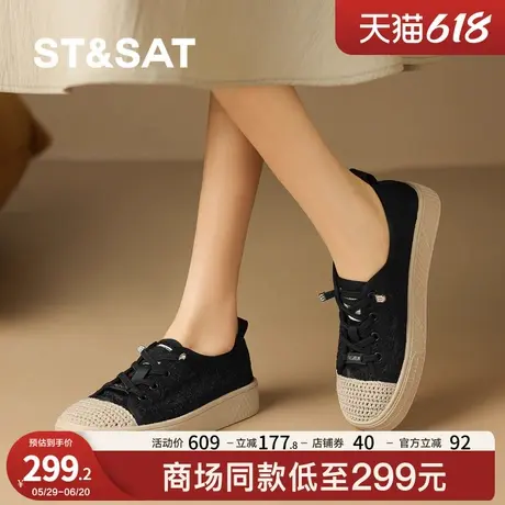 St&Sat/星期六爆款平底鞋女2025新款配裙子气质单鞋软底透气百搭商品大图