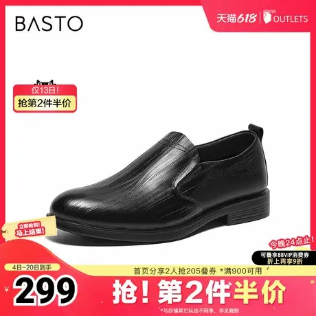 百思图2025春季新款商场同款简便通勤乐福鞋男休闲皮鞋88782AM5商品大图
