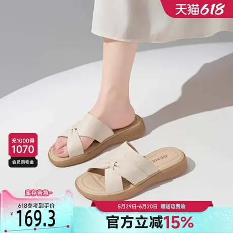 戈美其商场同款沙滩凉拖鞋女2025新款夏季平底百搭舒适外穿妈妈鞋图片