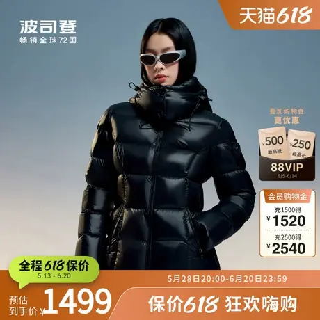 波司登冬女短款轻柔舒适高蓬蓄热修身泡芙经典连帽羽绒服图片