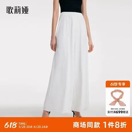 歌莉娅新品四面弹阔腿裤1C4C1D040商品大图
