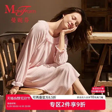 【品牌新款】曼妮芬性感蕾丝公主长袖长裙女士家居起居服舒适睡裙商品大图