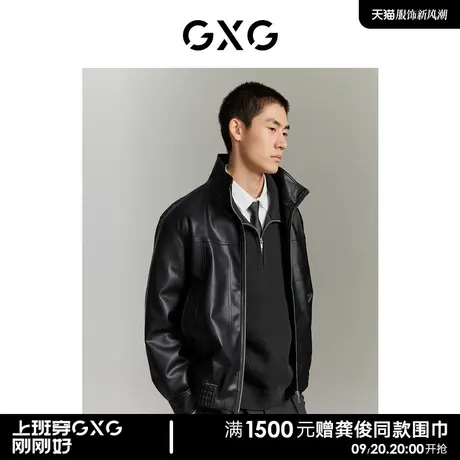 【龚俊心选】GXG男装 城市回溯pu皮柔软舒适皮衣夹克外套商品大图
