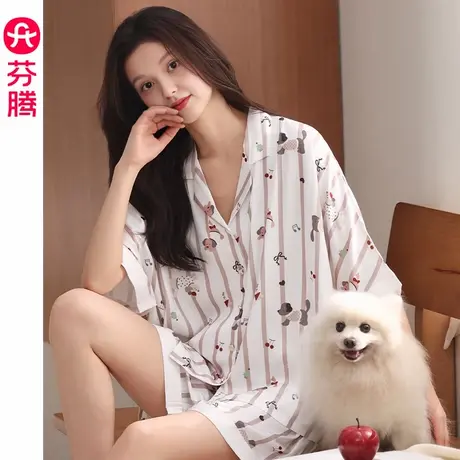 芬腾女士睡衣夏季冰丝短袖薄款套装女款可爱宽松休闲大码家居服夏商品大图