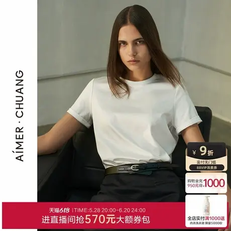 爱慕·CHUANG不染女士春夏棉质双面布圆领短袖T恤上衣CA721241商品大图