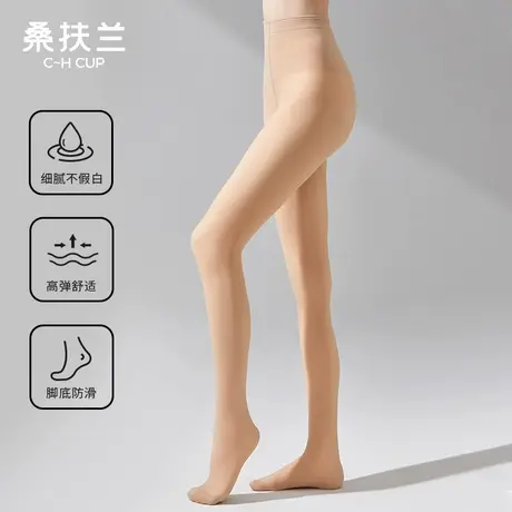 桑扶兰光腿神器春秋自然裸感肤色瘦腿丝袜薄款40D高弹打底连裤袜商品大图