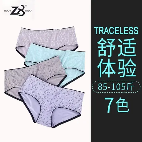 Z8莫代尔内裤女生三角裤柔软透气舒适中腰简约少女士内裤夏季薄款商品大图