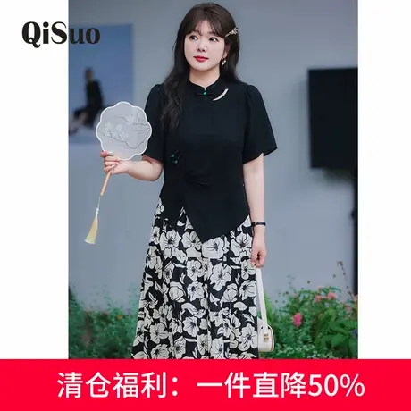 夏装新大码不规则褶皱国风新中式正肩T恤女新款显瘦胖MM黑色上衣商品大图