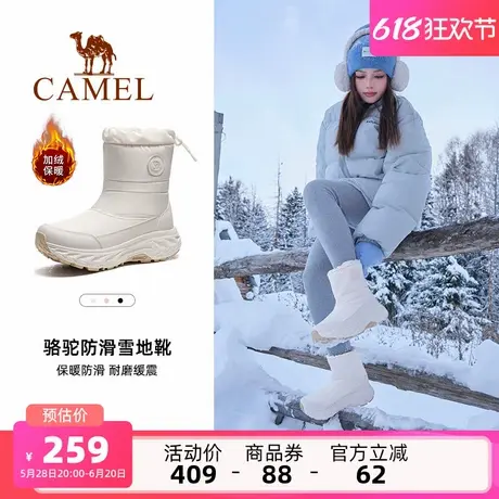骆驼雪地靴女鞋2025春季新款户外短靴子女款加绒保暖东北加厚棉鞋商品大图