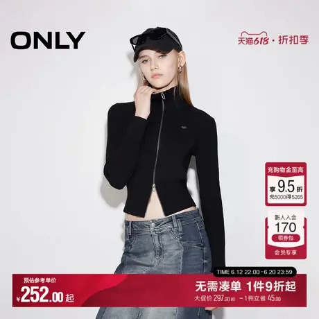 ONLY2025春季新款百搭保暖舒适小高领纯色显瘦短款开衫针织衫女商品大图