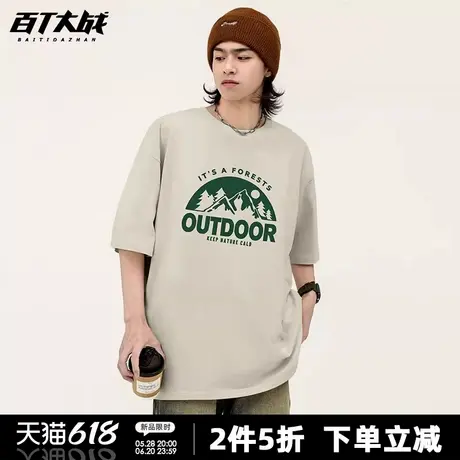 日系复古山群树林印花短袖t恤男纯棉透气露营宽松户外情侣半袖夏商品大图