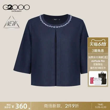 【舒适开襟/商场新款】G2000女装SS25百搭七分袖休闲T恤针织开衫图片