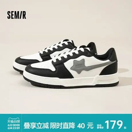 Semir男鞋板鞋2025新款夏季男士软底百搭男生休闲潮鞋小白鞋男款商品大图