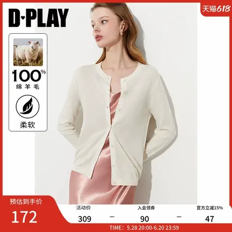 DPLAY2025年春季新款白色针织衫女圆领气质100羊毛开衫外套上衣商品大图