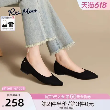 REEMOOR睿慕2025春季新款纯色尖头浅口单鞋气质通勤增高跟鞋女鞋图片