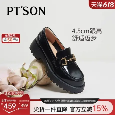 商场同款百田森松糕底乐福鞋深口单鞋女增高乐福厚底小皮鞋英伦风图片