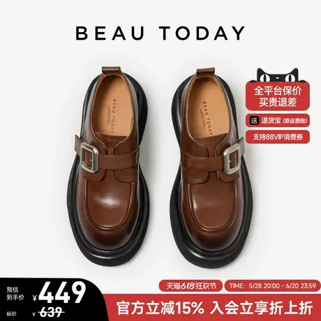 BeauToday棕色厚底乐福鞋女款2025新款春季英伦风小皮鞋粗跟单鞋图片