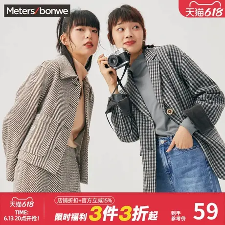 美特斯邦威格纹翻领短外套女春秋西装领短款女士大衣图片